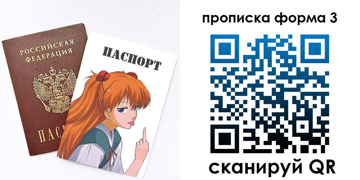 временная регистрация адрес в Междуреченске